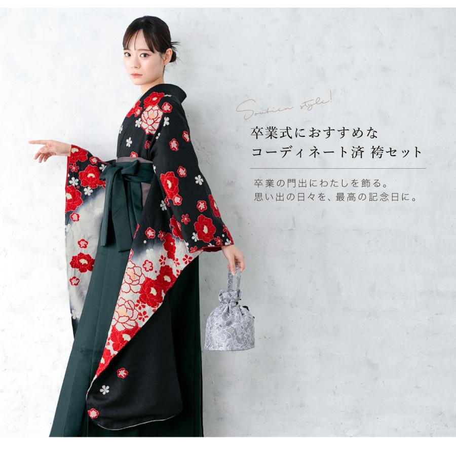 SOUBIEN（創美苑） レンタル 卒業式 袴 女性 袴セット 着物セット 和服 