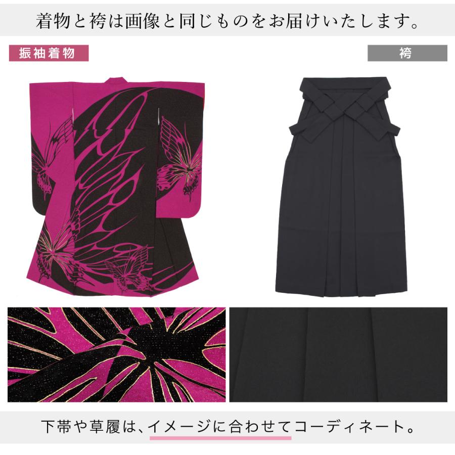 SOUBIEN（創美苑） レンタル 卒業式 袴 レンタル 女性 袴セット フル