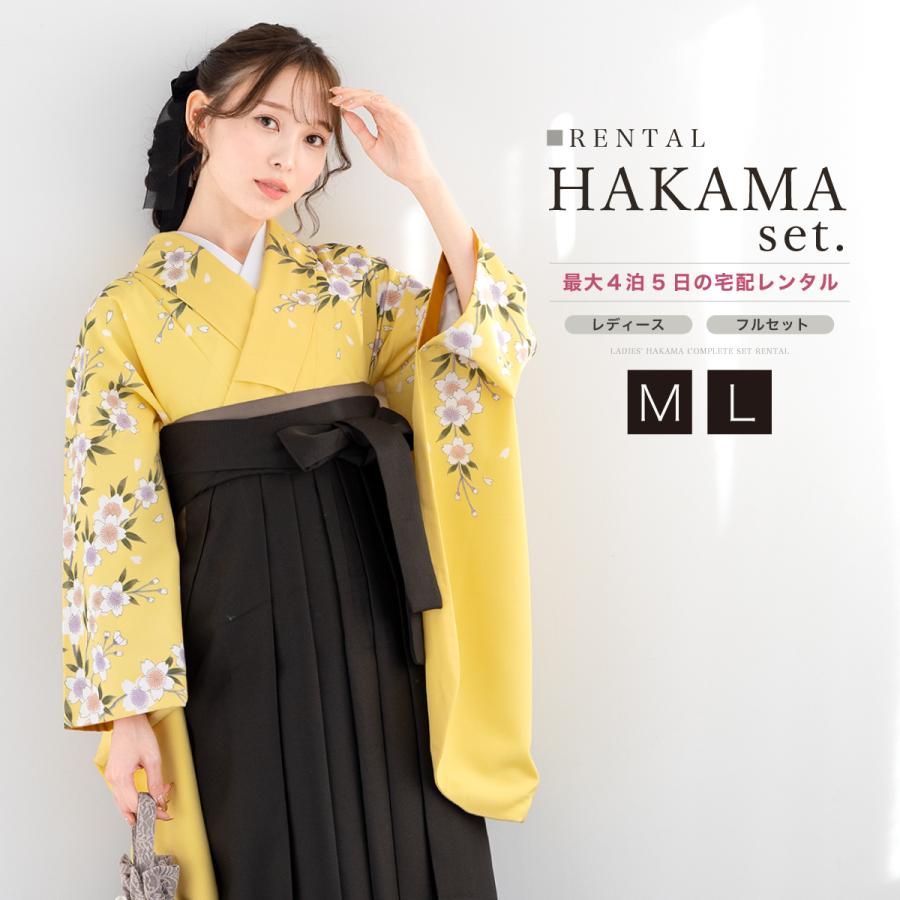 SOUBIEN（創美苑） レンタル 卒業式 袴 先生 教員 女性 袴セット フル