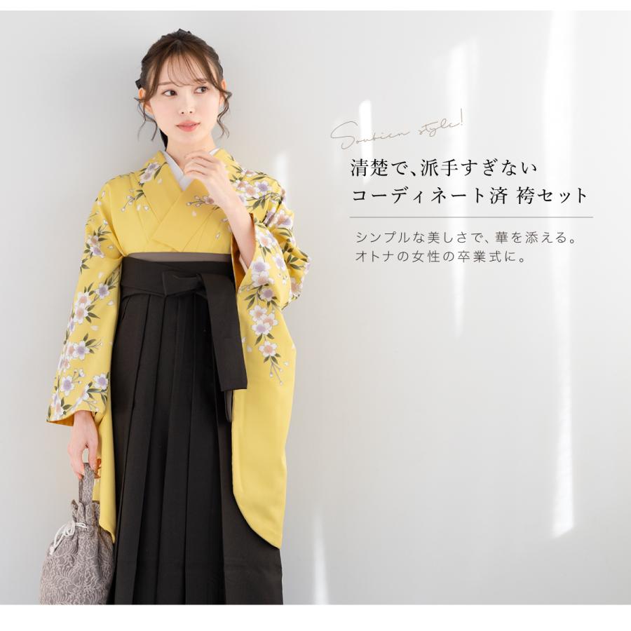 SOUBIEN（創美苑） レンタル 卒業式 袴 先生 教員 女性 袴セット フル 