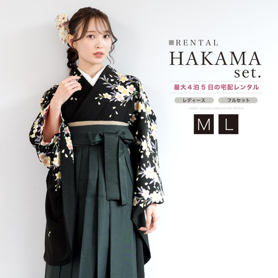 SOUBIEN（創美苑） レンタル 卒業式 袴 先生 教員 女性 袴セット フル