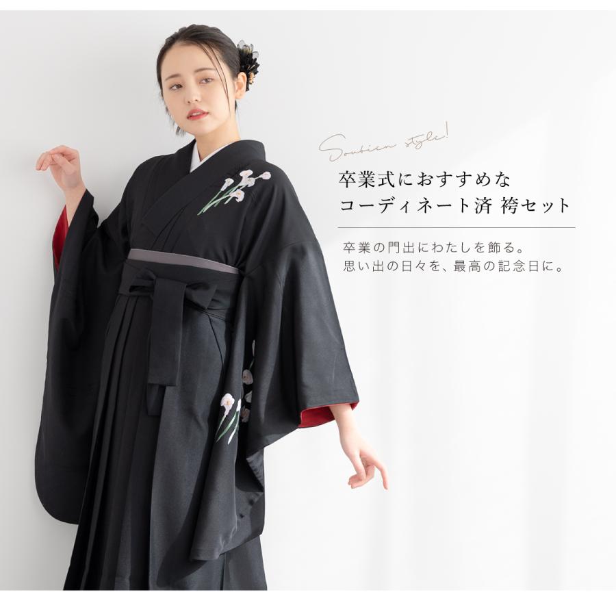 SOUBIEN（創美苑） レンタル 卒業式 袴 先生 教員 女性 袴セット フル