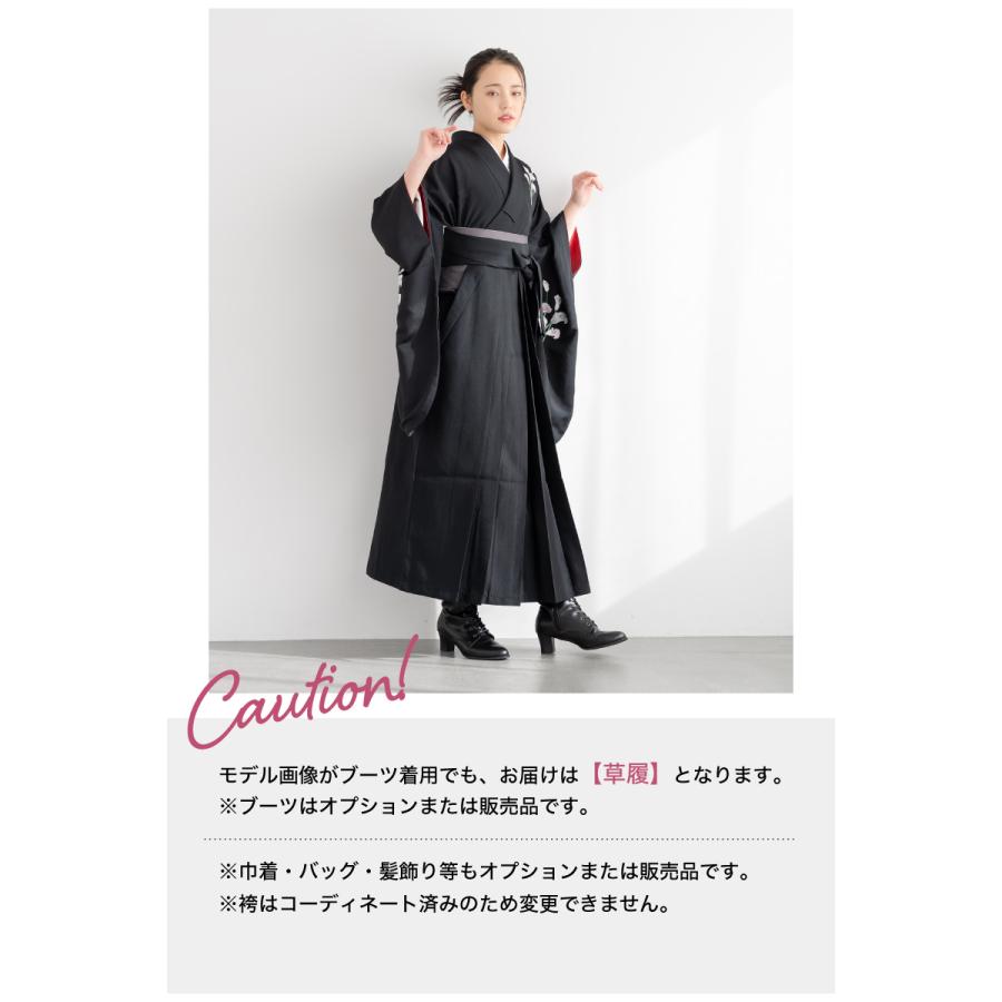 SOUBIEN（創美苑） レンタル 卒業式 袴 先生 教員 女性 袴セット フル