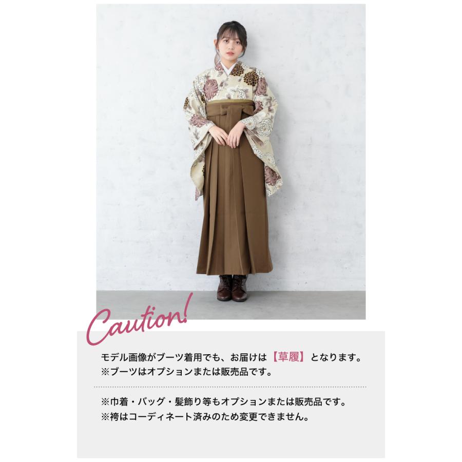 SOUBIEN（創美苑） レンタル 卒業式 袴 女 女性 袴セット フルセット 