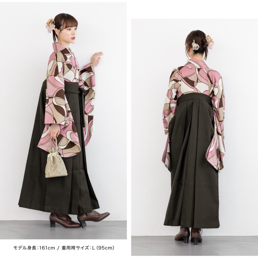 SOUBIEN（創美苑） レンタル 卒業式 袴 女 女性 袴セット フルセット