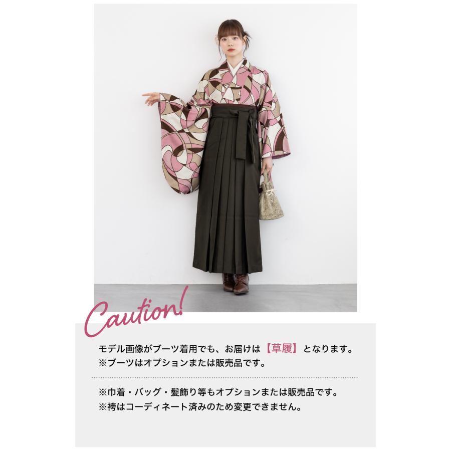 SOUBIEN（創美苑） レンタル 卒業式 袴 女 女性 袴セット フルセット