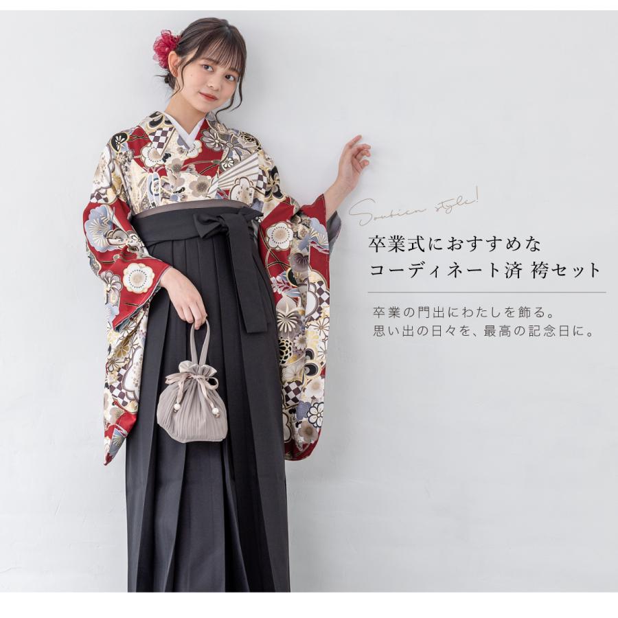 SOUBIEN（創美苑） レンタル 卒業式 袴 女 女性 袴セット フルセット