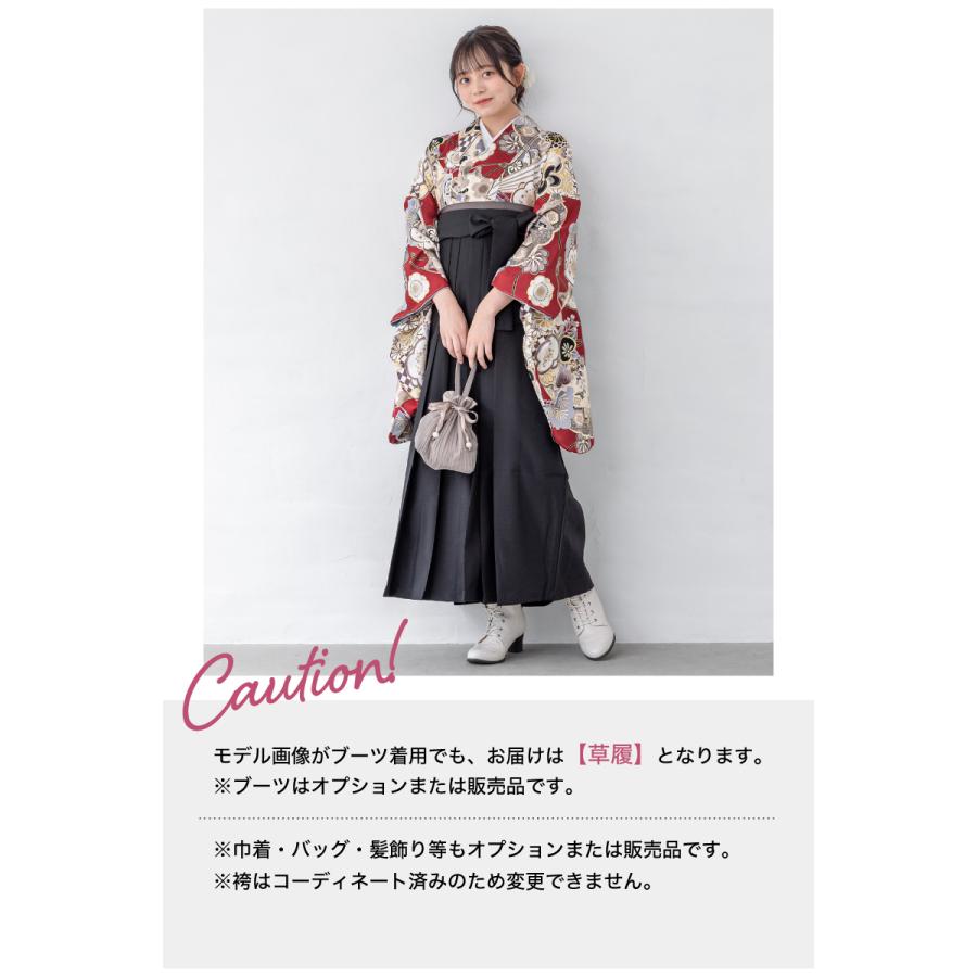 SOUBIEN（創美苑） レンタル 卒業式 袴 女 女性 袴セット フルセット