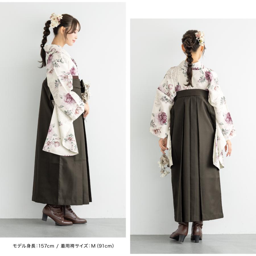 SOUBIEN（創美苑） レンタル 卒業式 袴 女性 袴セット フルセット 大人