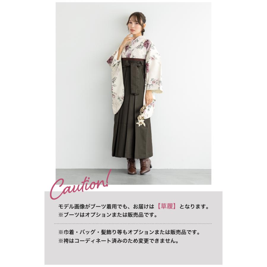 SOUBIEN（創美苑） レンタル 卒業式 袴 女性 袴セット フルセット 大人