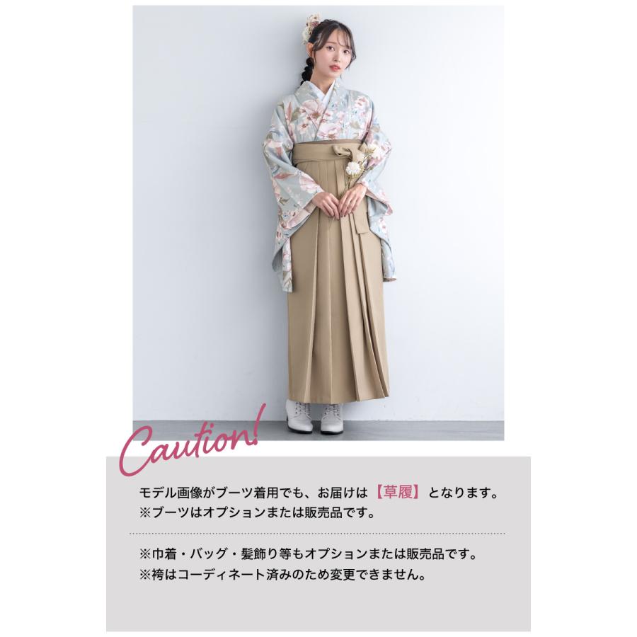 SOUBIEN（創美苑） レンタル 卒業式 袴 女性 袴セット フルセット 大人 