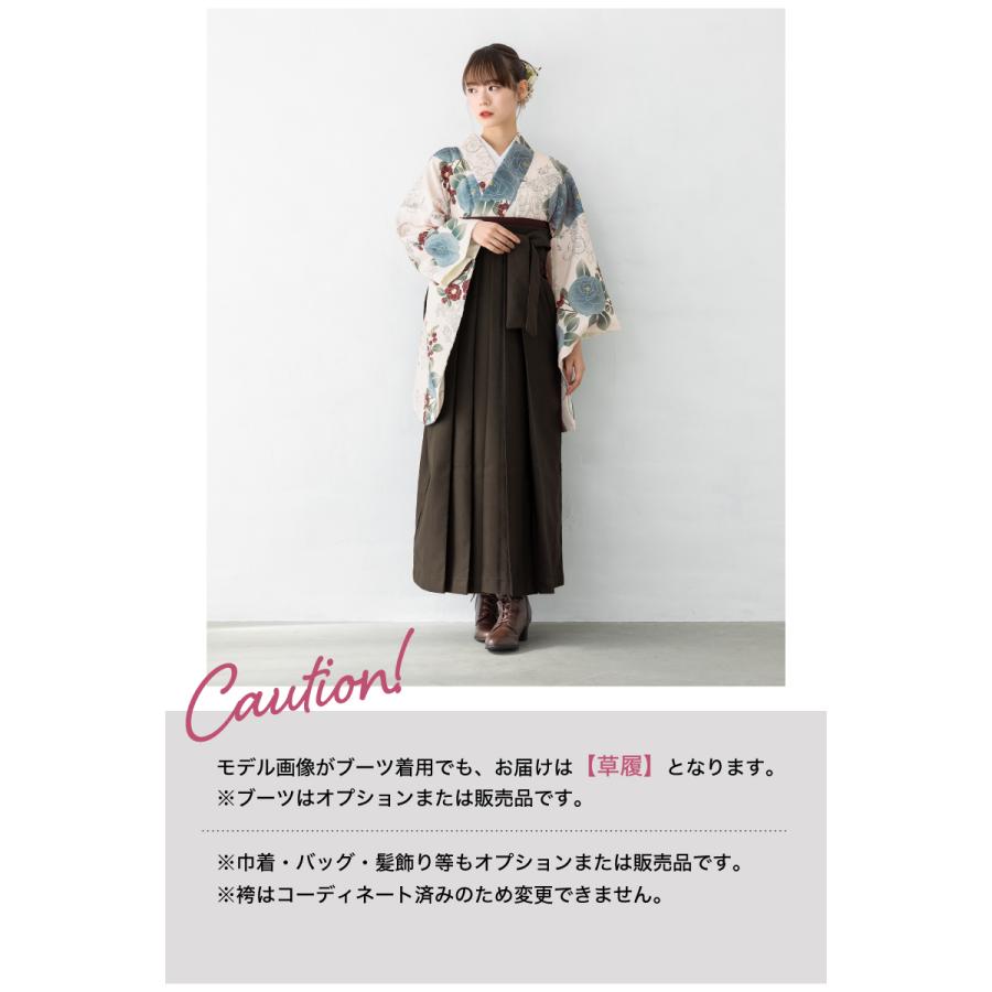 花柄着物・袴セットとショートブーツ SOUBIEN（創美苑） レンタル 卒業式 袴 女性 袴セット フルセット 大人