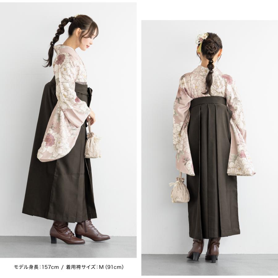 SOUBIEN（創美苑） レンタル 卒業式 袴 女 女性 袴セット フルセット