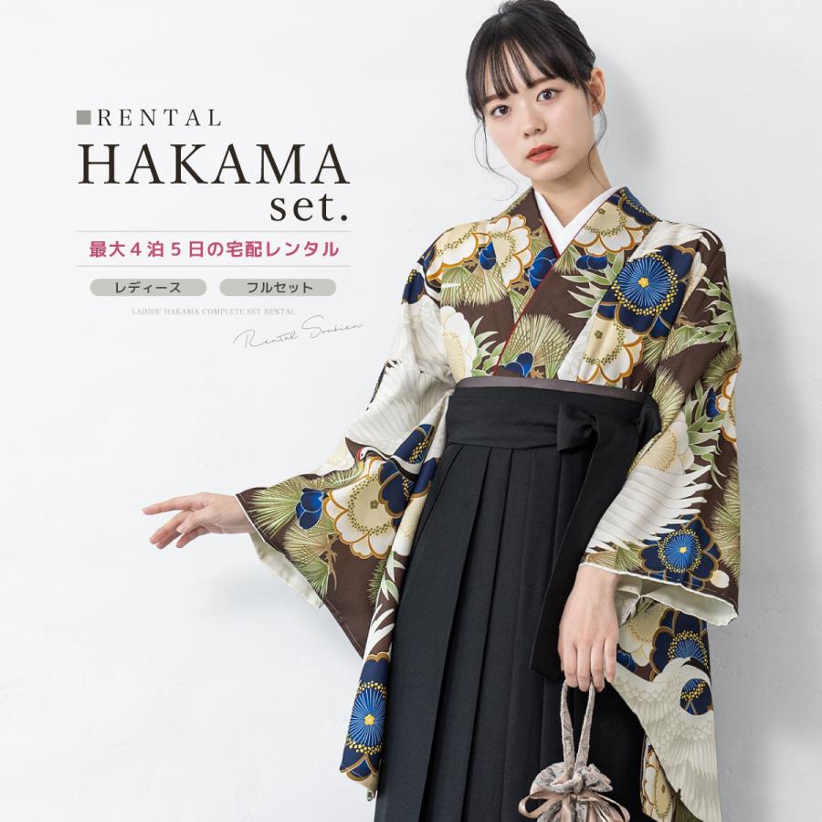 SOUBIEN（創美苑） レンタル 卒業式 袴 女 女性 袴セット フルセット