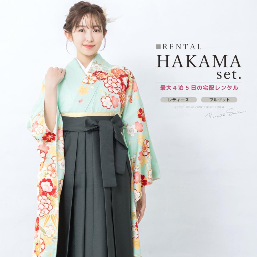 振袖フルセット➕袴 卒業式 袴セット 朱色 絢爛菊華(絹)一点物 レンタル 大学生 振袖袴