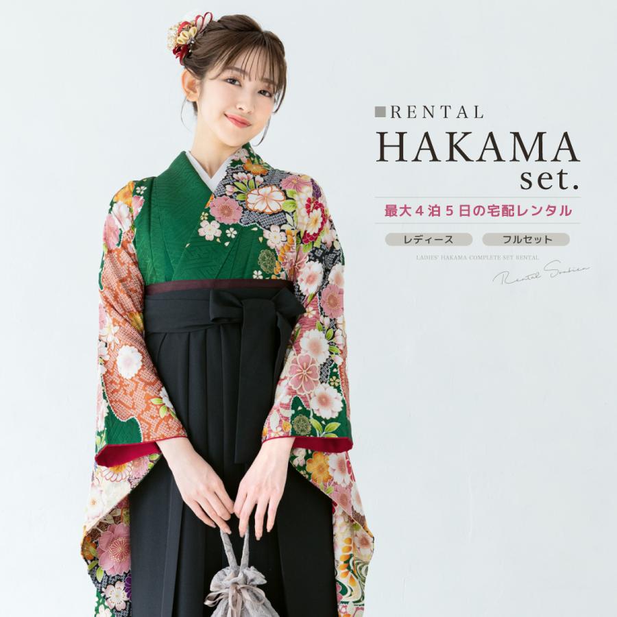 SOUBIEN（創美苑） レンタル 卒業式 袴 振袖 女性 袴セット 着物セット