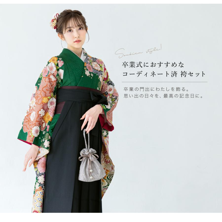 袴セット 振袖 袴 for graduation 卒業式 袴 振袖 優しい黄色によくあう伝統の矢絣に和柄の菊 Lサイズ・エンジ袴
