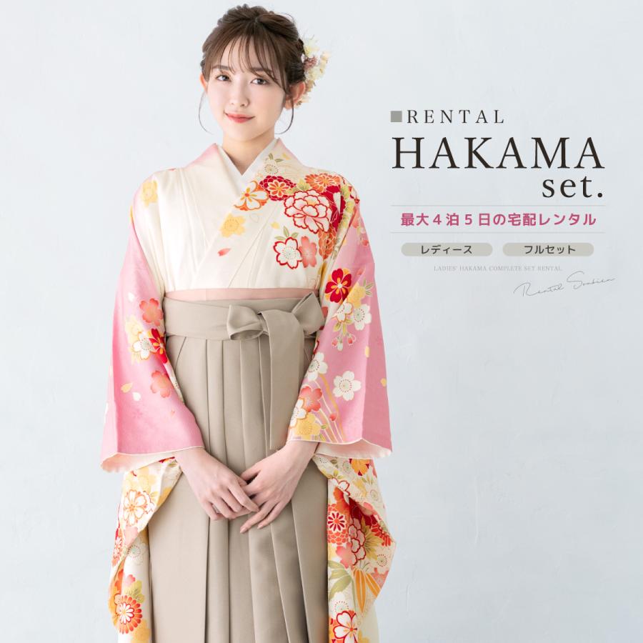 振袖フルセット➕袴 SOUBIEN（創美苑） レンタル 卒業式 袴 振袖 女性 袴セット 着物セット