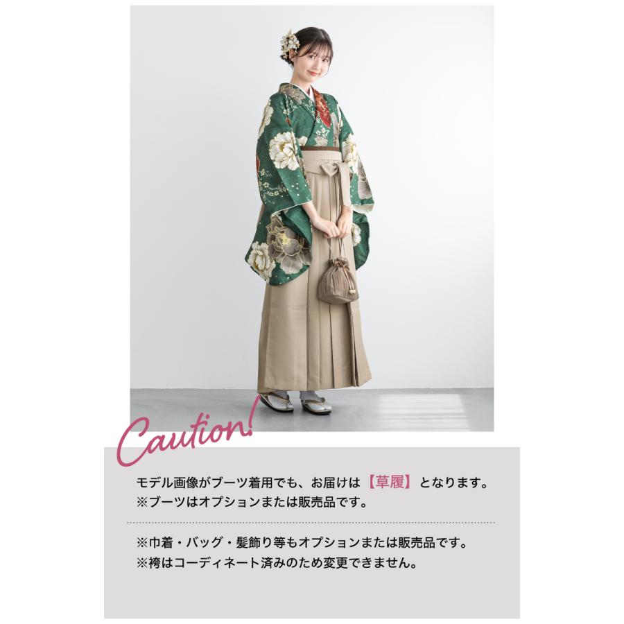 SOUBIEN（創美苑） レンタル 卒業式 袴 女性 袴セット フルセット 大人 