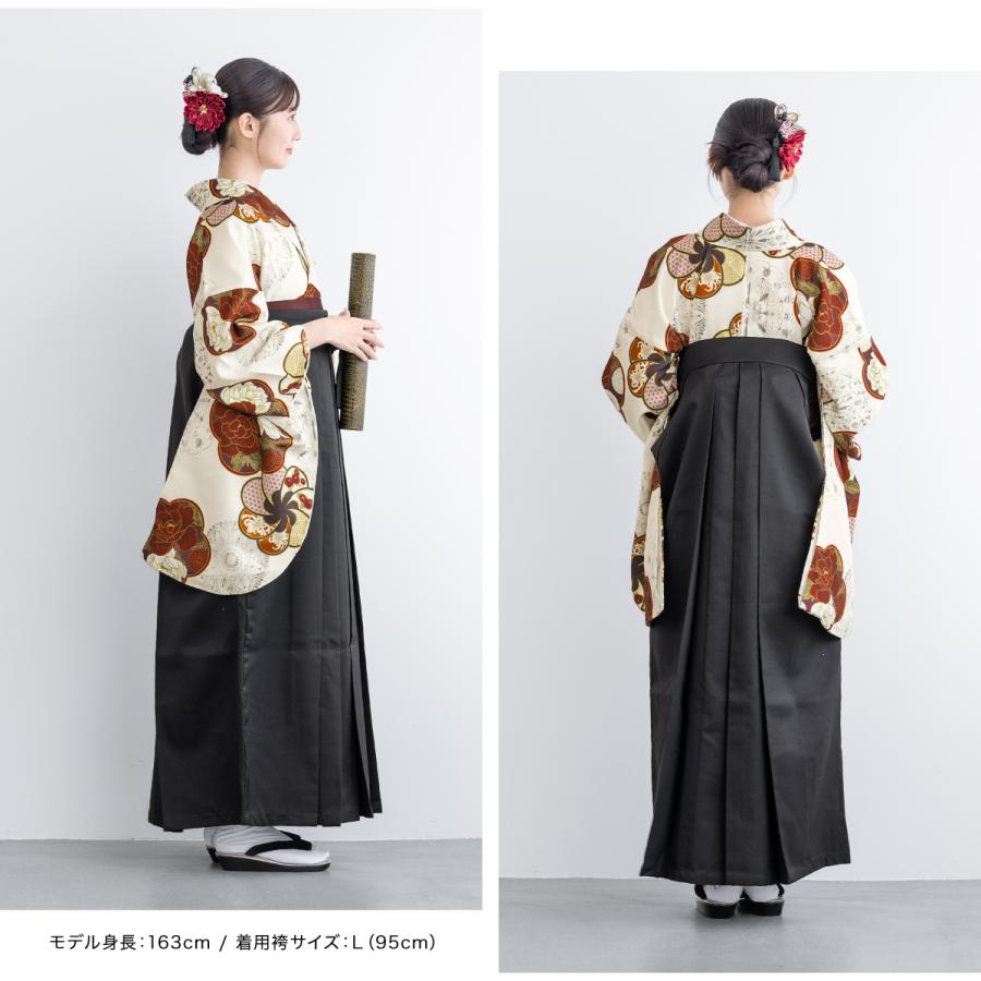 和服袴セット SOUBIEN（創美苑） レンタル 卒業式 袴 女性 袴セット フルセット 大人
