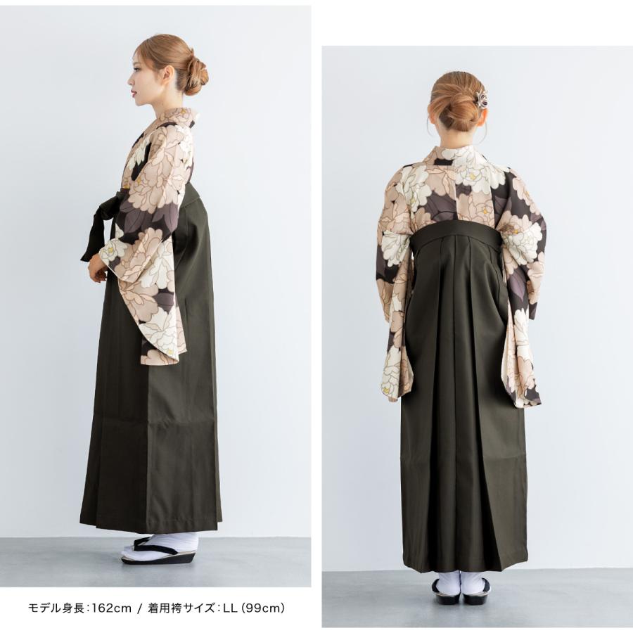 SOUBIEN（創美苑） レンタル 卒業式 袴 女性 袴セット フルセット 大人