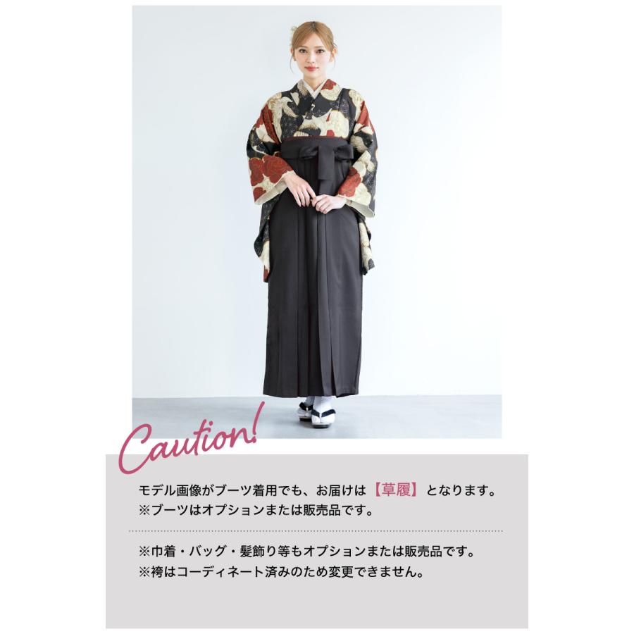 SOUBIEN（創美苑） レンタル 卒業式 袴 女性 袴セット フルセット 大人