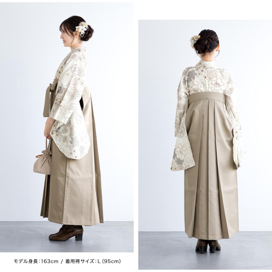 SOUBIEN（創美苑） レンタル 卒業式 袴 女性 袴セット フルセット 大人 