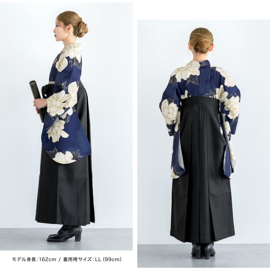 和服袴セット SOUBIEN（創美苑） レンタル 卒業式 袴 女性 袴セット フルセット 大人
