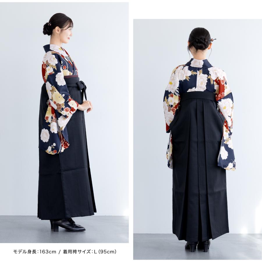 SOUBIEN（創美苑） レンタル 卒業式 袴 女性 袴セット フルセット 大人