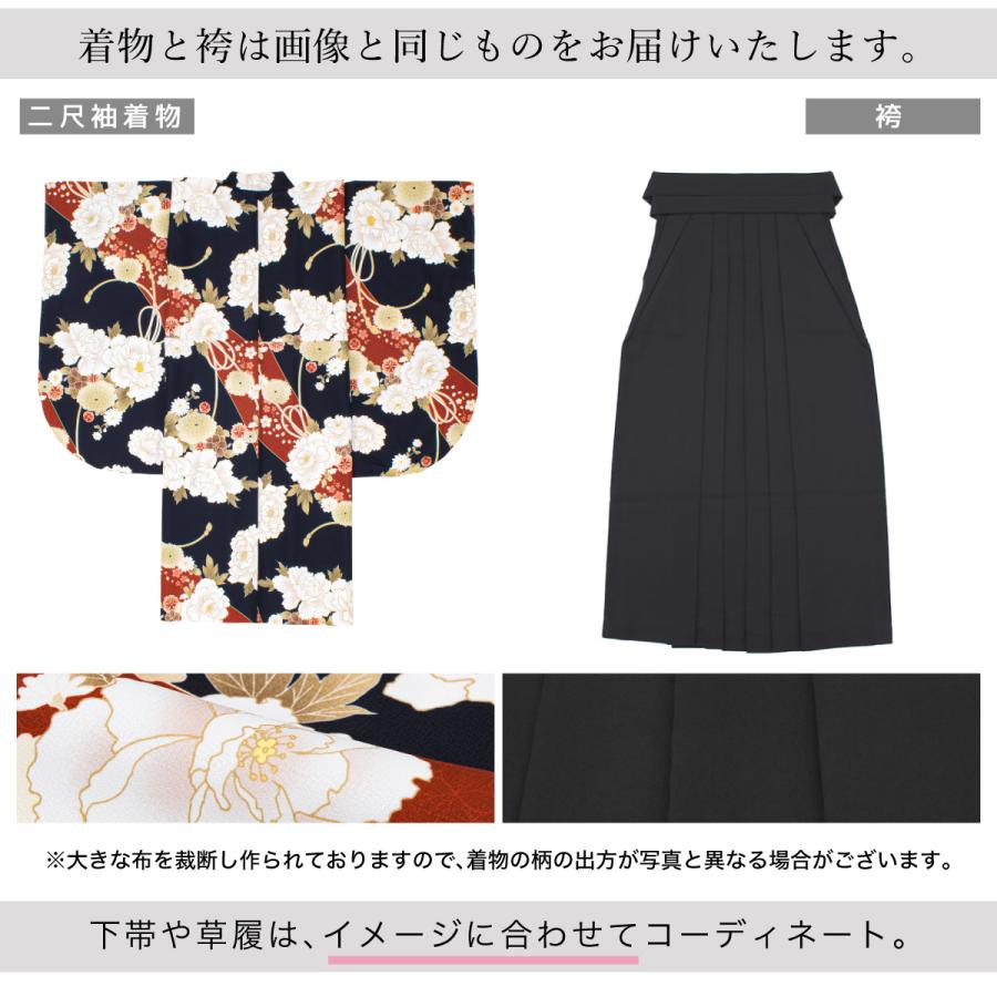 SOUBIEN（創美苑） レンタル 卒業式 袴 女性 袴セット フルセット 大人