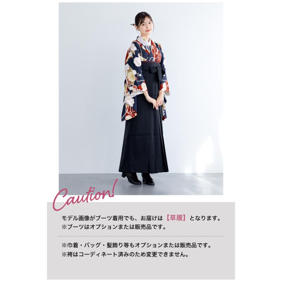 SOUBIEN（創美苑） レンタル 卒業式 袴 女性 袴セット フルセット 大人