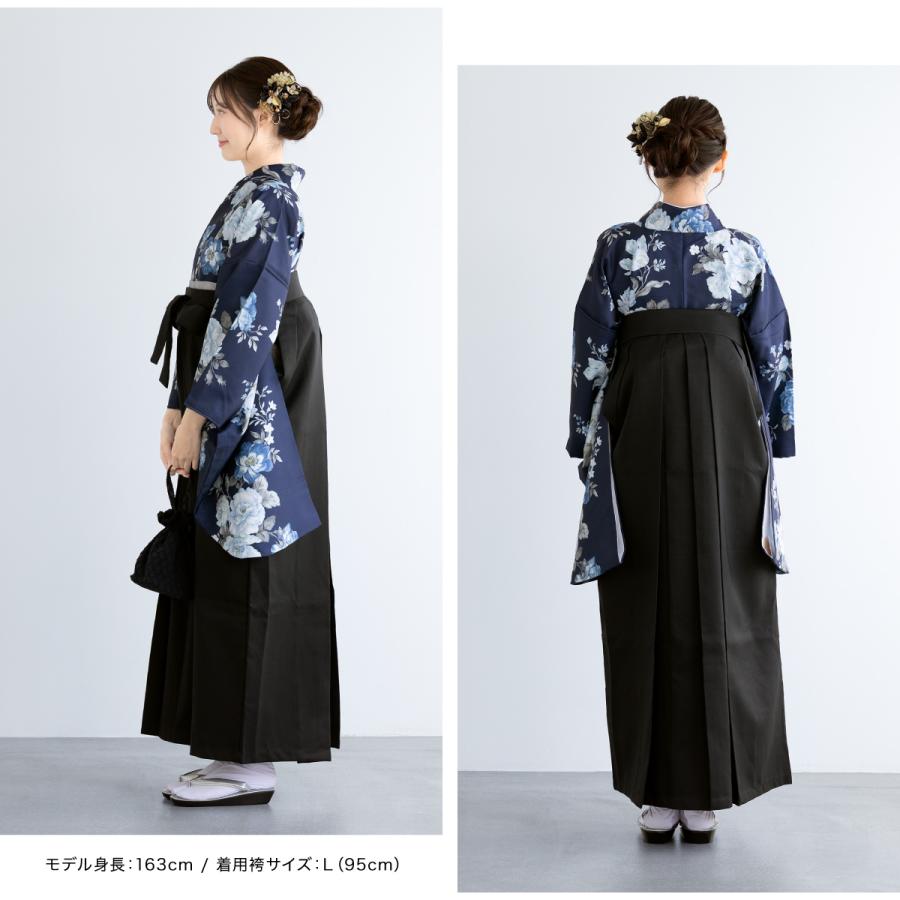 SOUBIEN（創美苑） レンタル 卒業式 袴 女性 袴セット フルセット 大人