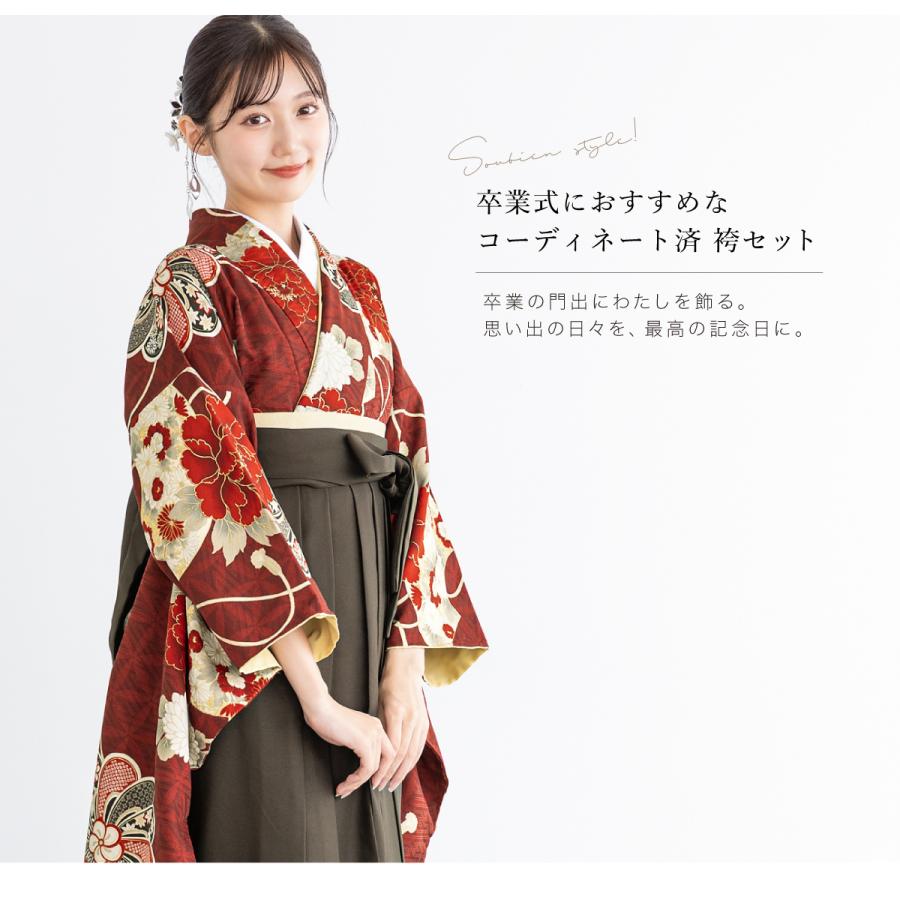 SOUBIEN（創美苑） レンタル 卒業式 袴 女性 袴セット フルセット 大人 