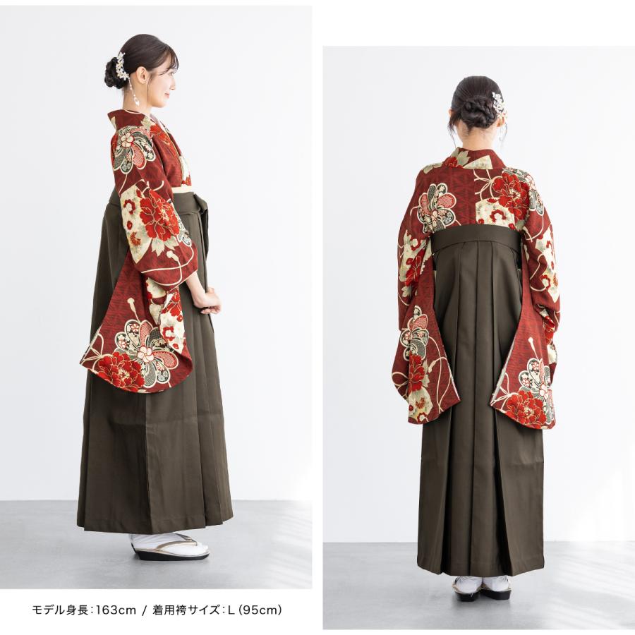 袴&着物セット-女性用 SOUBIEN（創美苑） レンタル 卒業式 袴 女性 袴セット フルセット 大人