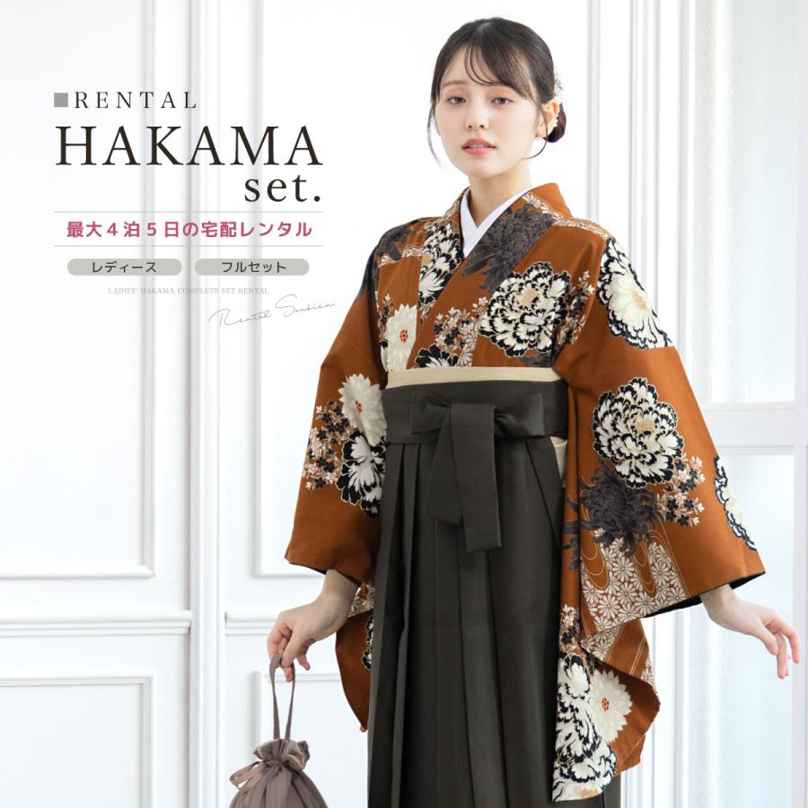 袴&amp;着物セット-女性用 KYOETSU（京越） 着物 レディース 簡易袴 5点セット( 着物 + 袴 + 襦袢