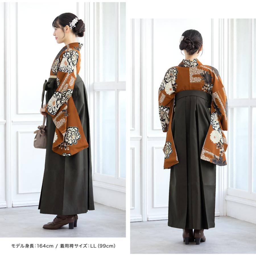 SOUBIEN（創美苑） レンタル 卒業式 袴 女性 袴セット フルセット 大人