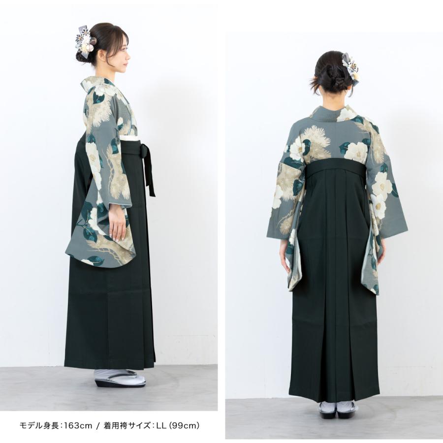 SOUBIEN（創美苑） レンタル 卒業式 袴 女性 袴セット フルセット 大人