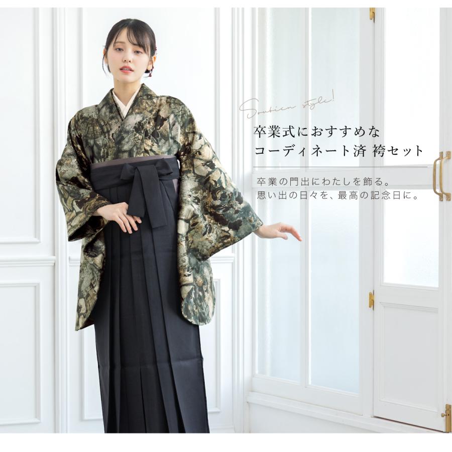 SOUBIEN（創美苑） レンタル 卒業式 袴 女性 袴セット フルセット 大人