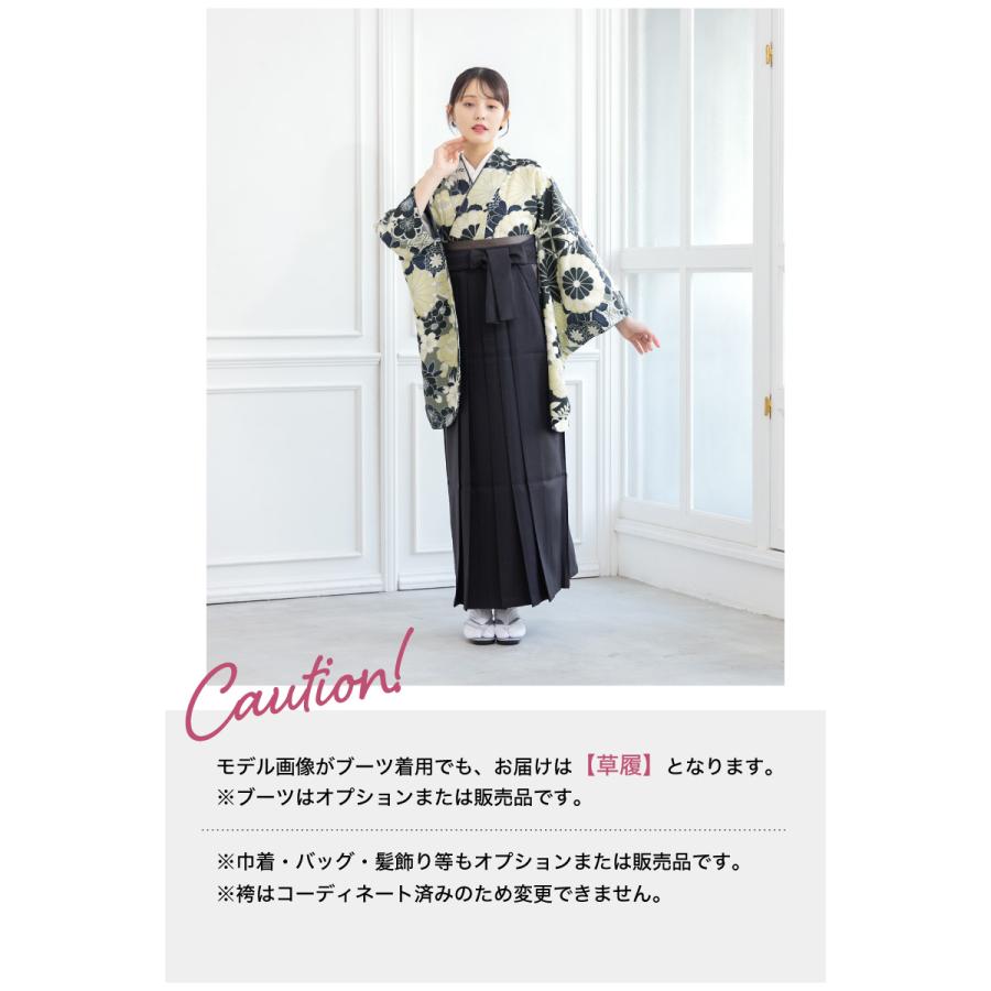 SOUBIEN（創美苑） レンタル 卒業式 袴 女性 袴セット フルセット 大人