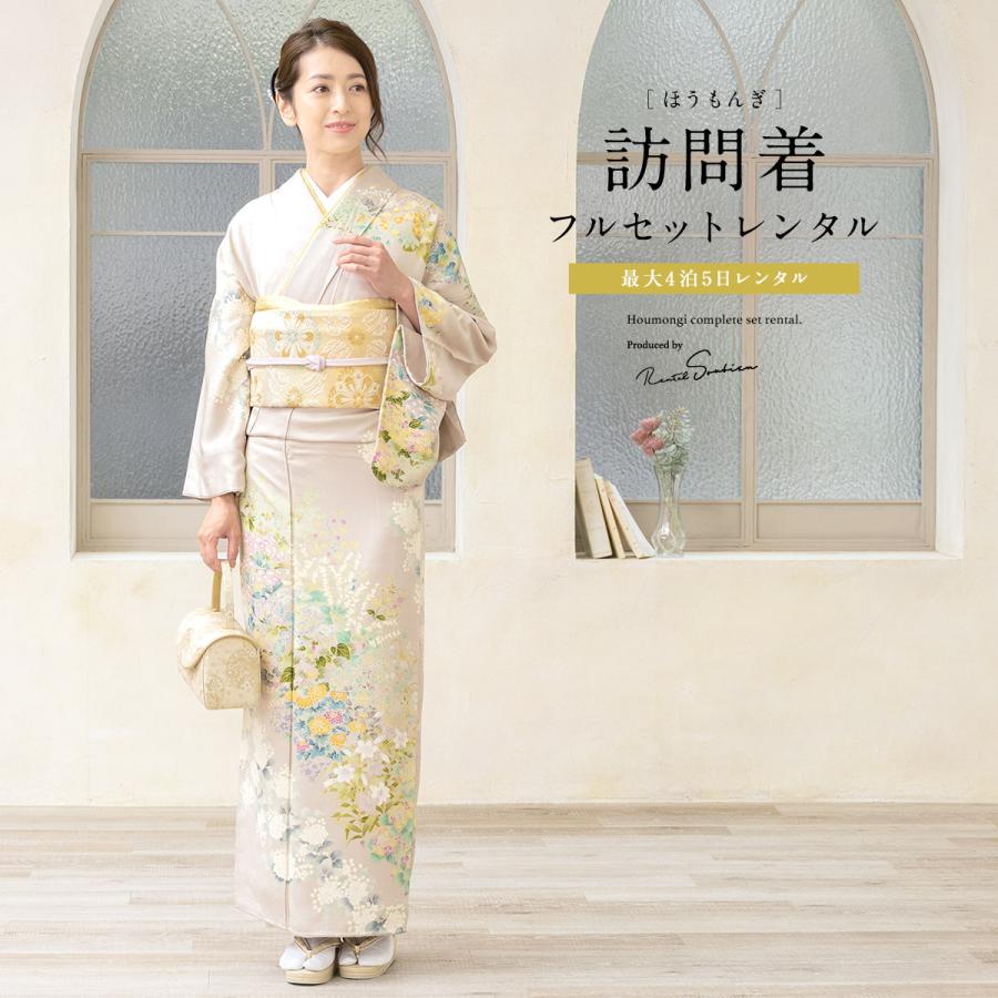 SOUBIEN（創美苑） レンタル 訪問着 フルセット 七五三 卒業式 卒園式