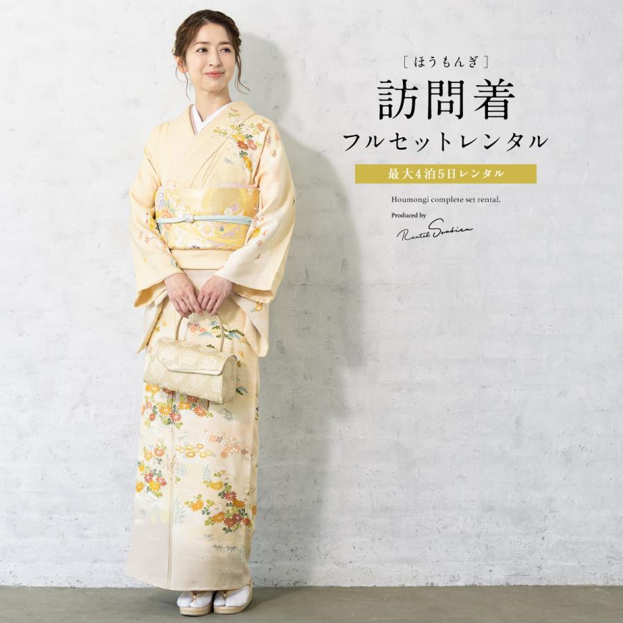 訪問着 レンタル フルセット 七五三 卒業式 卒園式 入学式 入園式 母  