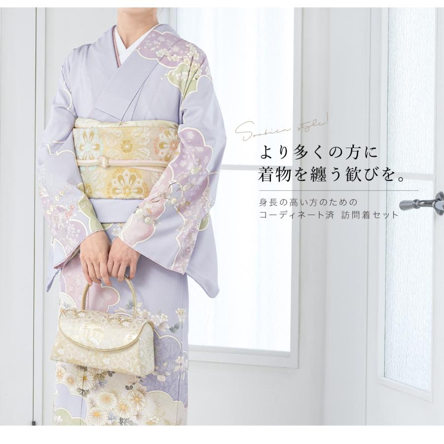 SOUBIEN（創美苑） レンタル 訪問着 フルセット 七五三 卒業式 卒園式