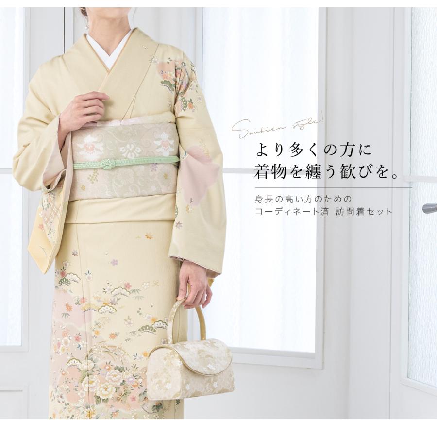 SOUBIEN（創美苑） レンタル 訪問着 フルセット 七五三 卒業式 卒園式