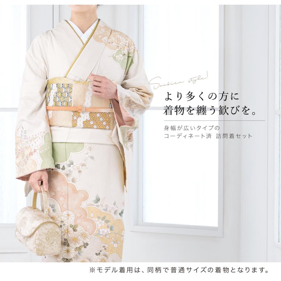 SOUBIEN（創美苑） レンタル 訪問着 フルセット 七五三 卒業式 卒園式