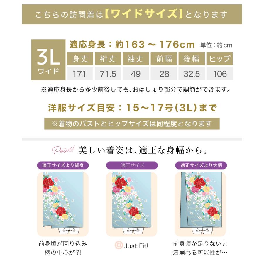 SOUBIEN（創美苑） レンタル 訪問着 フルセット 七五三 卒業式 卒園式