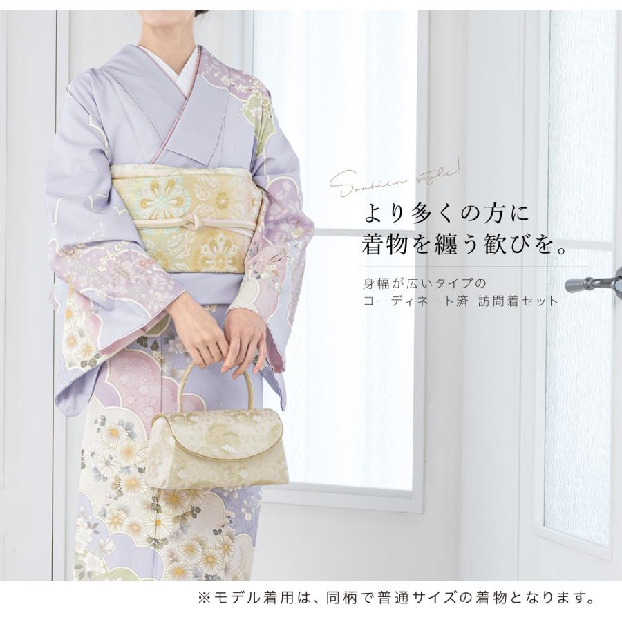SOUBIEN（創美苑） レンタル 訪問着 フルセット 七五三 卒業式 卒園式