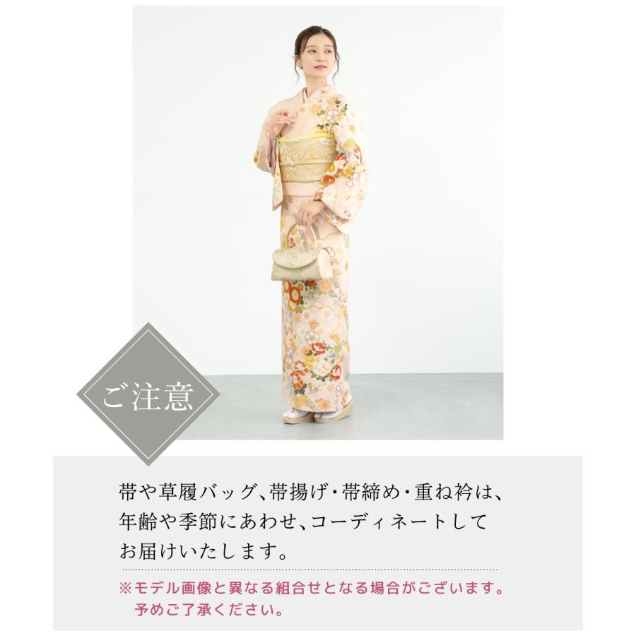 訪問着　入園式　七五三などに　セット売り SOUBIEN（創美苑） レンタル 訪問着 フルセット 七五三 卒業式 卒園式