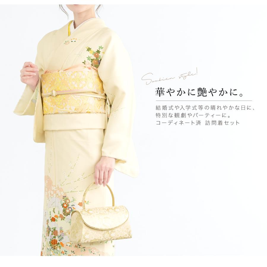SOUBIEN（創美苑） レンタル 訪問着 フルセット 七五三 卒業式 卒園式