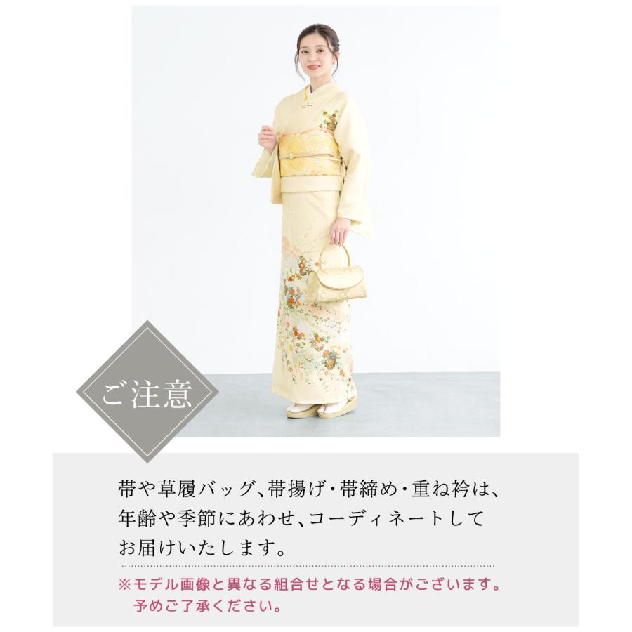 SOUBIEN（創美苑） レンタル 訪問着 フルセット 七五三 卒業式 卒園式