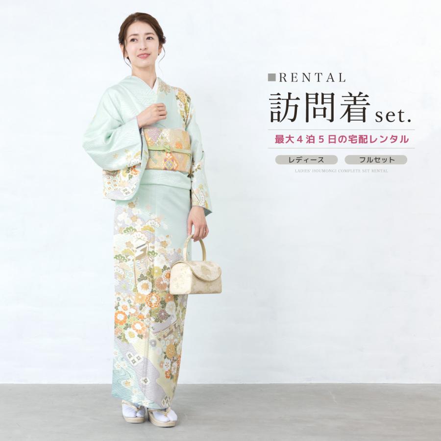 訪問着フルセット　高級袋帯　西陣織　総刺繍　入学式　七五三　訪問着セット SOUBIEN（創美苑） レンタル 訪問着 フルセット 七五三 卒業式 卒園式